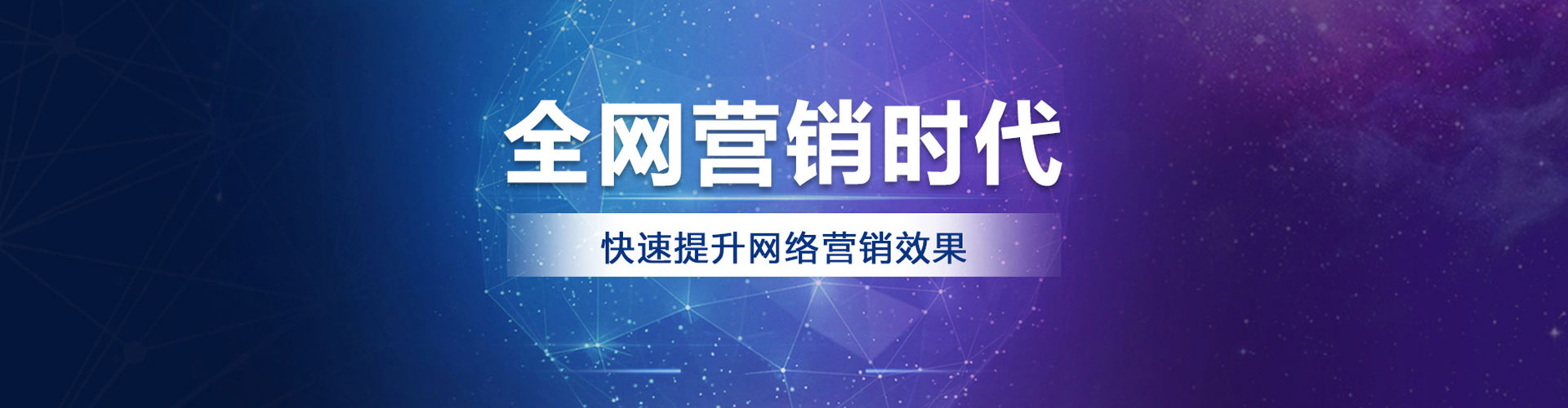 渝北竞价代运营